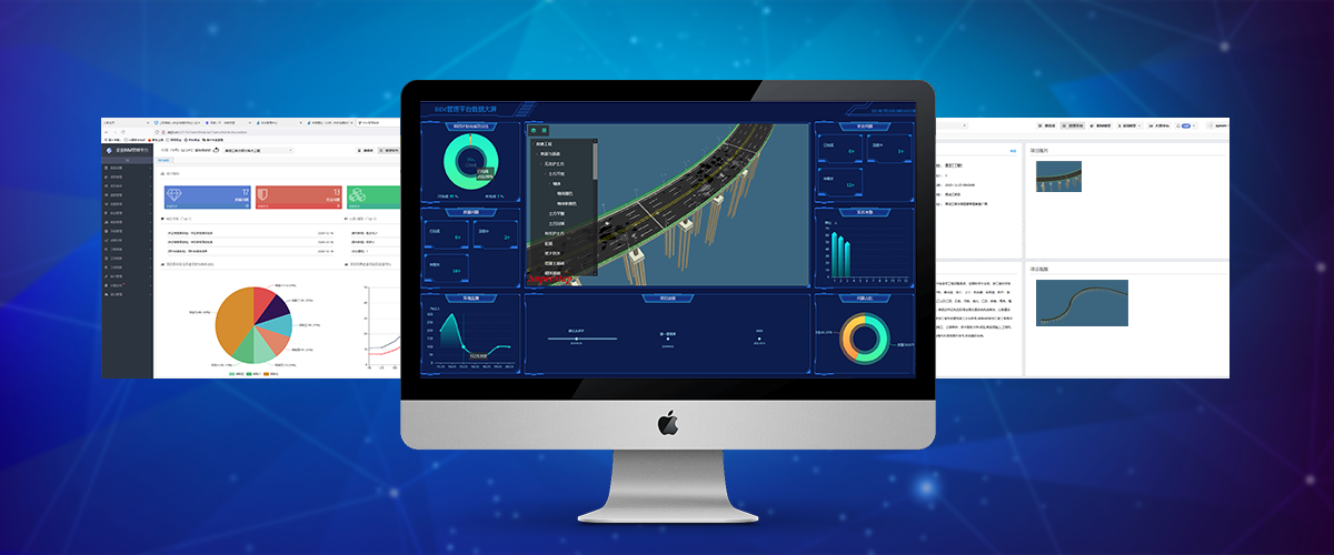 BIM施工管理平臺(tái)