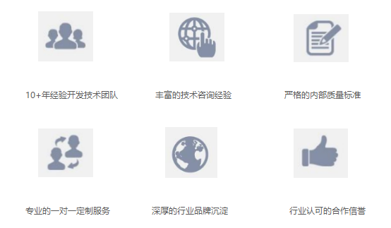 優(yōu)勢(shì) 優(yōu)勢(shì)